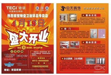 全方位專業設計印刷服務 從廣告物料到精品包裝，一站式解決方案